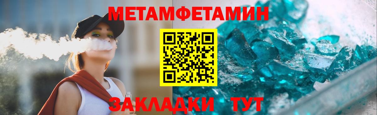   рабочий сайт  мориарти официальный сайт  Вход с VPN  Армавир  Amphetamine  Амфетамин VHQ 