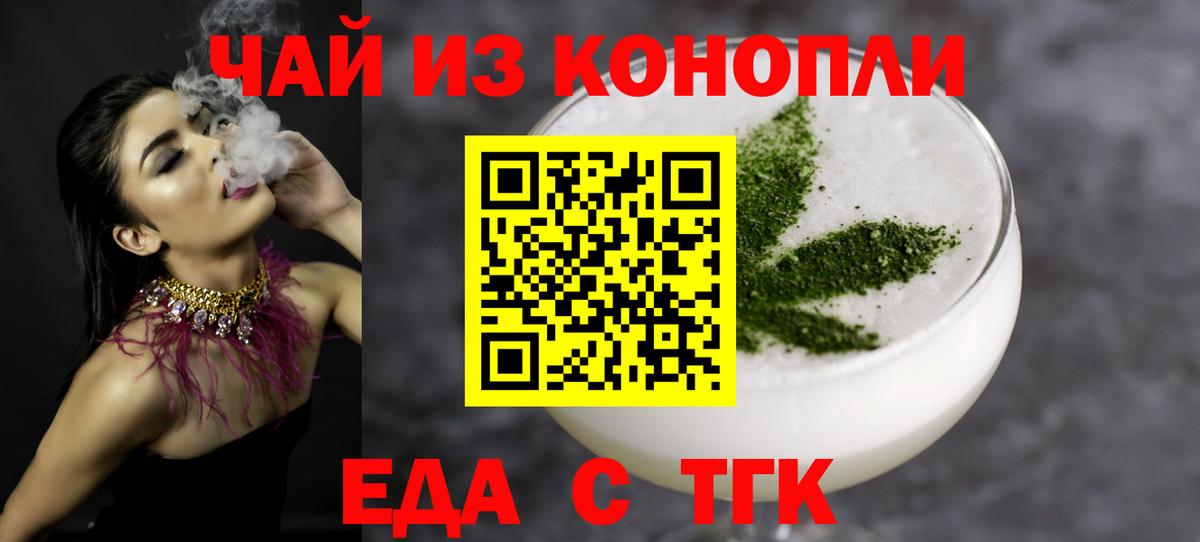 Меф МЯУ МЯУ кристаллы  КОКАИН  ТГК  Вход с VPN  Армавир  Бошки Шишки  ГАШ 