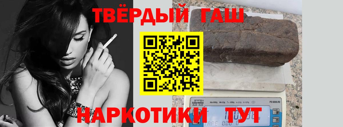 как найти закладки  ГАШ  Армавир  Вход с VPN  ГАШИШ гашик  Гашиш хэш 