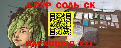 амф Малгобек