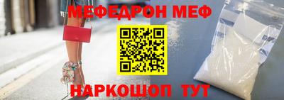 спайс Малоярославец