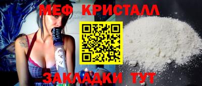 спайс Малоярославец