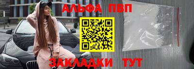 амф Малгобек