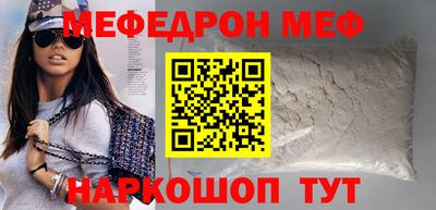 амф Малгобек
