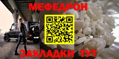 бутик Мариинск