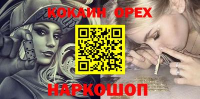 бутик Мариинск