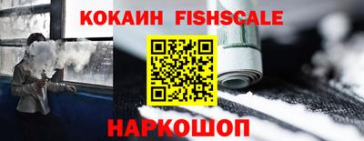 спайс Малоярославец