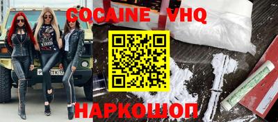 амф Малгобек