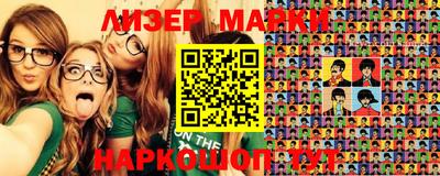 спайс Малоярославец