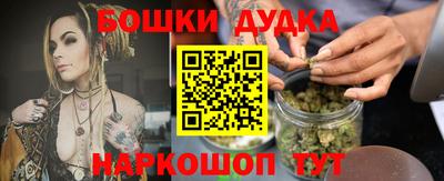 бутик Мариинск