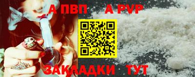 амф Малгобек