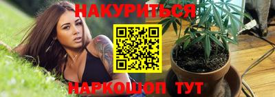 спайс Малоярославец