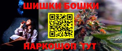 бутик Мариинск