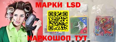 спайс Малоярославец