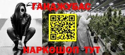 дистиллят марихуана Ликино-Дулёво