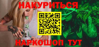 спайс Малоярославец