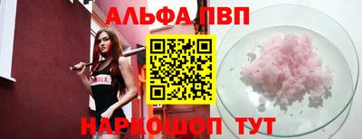 спайс Малоярославец