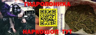 спайс Малоярославец