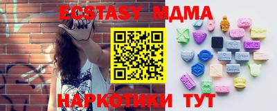 спайс Малоярославец