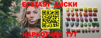 спайс Малоярославец