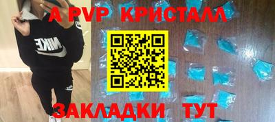 амф Малгобек