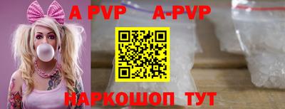 спайс Малоярославец