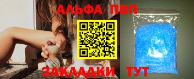 бутик Мариинск