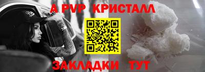 метадон Лесосибирск