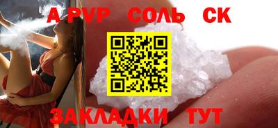 бутик Мариинск