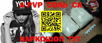 бутик Мариинск