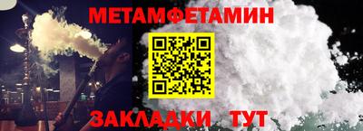 амф Малгобек