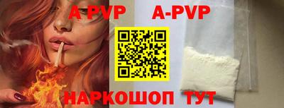 кокаин VHQ Ливны