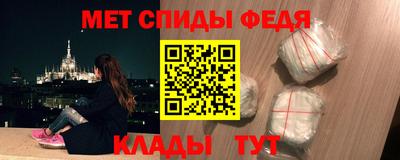 спайс Малоярославец