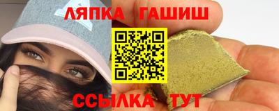 спайс Малоярославец