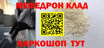 амф Малгобек