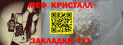 бутик Мариинск