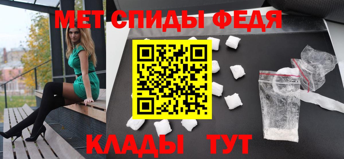 Армавир  Метамфетамин винт  Вход с VPN  МЕТАМФЕТАМИН  Метамфетамин винт 