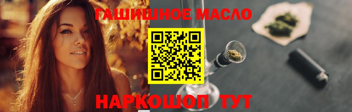 Дистиллят ТГК Wax Армавир