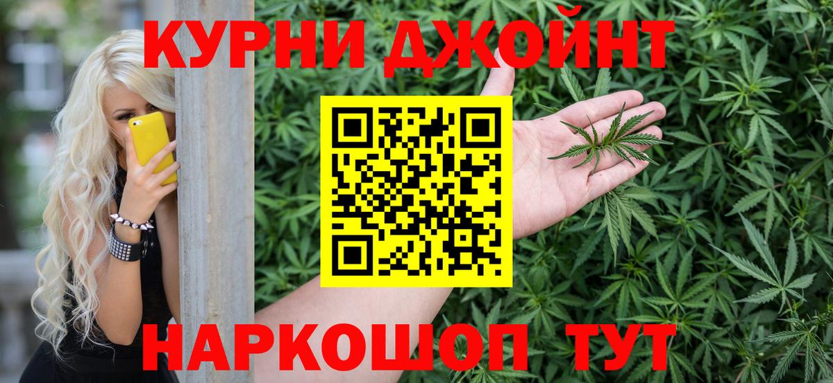 Шишки марихуана ГИДРОПОН  Вход с VPN  Канабис семена  Армавир 